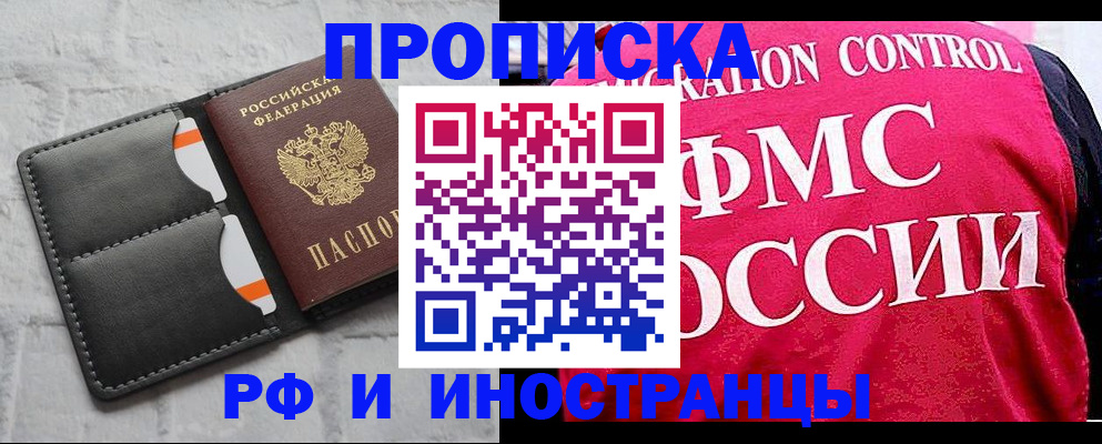 временная регистрация госуслуги в Орехово-Зуево